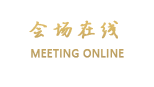 丽江古城泰鑫大酒店